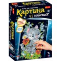 Набор для творчества Картина из пайеток Котенок 4746 Creative 15100059P